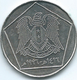 Syria - Arab Republic - 5 Lira - AH1416 (1996) - KM123 - Syrië