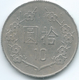 Taiwan - 1982 (Year 71) - 10 Dollars - KMY553 - Taiwan
