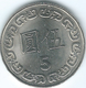 Taiwan - 2012 (Year 101) - 5 Dollars - KMY552 - Taiwan