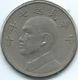 Taiwan - 1981 (Year 70) - 5 Dollars - KMY552 - Taiwan