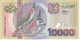 BILLETE DE SURINAM DE 10000 GULDEN DEL AÑO 2000  SIN CIRCULAR-UNCIRCULATED (PAJARO-BIRD) (BANKNOTE) - Suriname