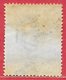 Italie Colis Postaux N°4 75c Vert 1884-86 (*) - Postpaketten