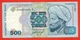 Kazakhstan 1994.Banknote Of 500 Tenge In Good Condition. - Kazakhstan