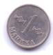 FINLAND 1959: 1 Markka, KM 36a - Finland