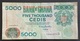 EM0505 - Ghana 5000 Cedis Banknote 2001 #CD8849049 - Ghana