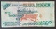 EM0505 - Ghana 5000 Cedis Banknote 2001 #CD8849049 - Ghana