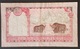EM0505 - Nepal 5 Rupees Banknote 2005 - Nepal