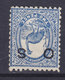 New South Wales Service 1888 Mi. 24   2p. Bird Vogel Oiseau Emu Overprinted OS, Inverted Wmk. !! MNG (2 Scans) - Mint Stamps