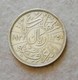 Iraq 1 Riyal 1932 (R) - Irak