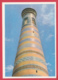 Ouzbékistan - Minaret Islam-Khodja à Iicham Kala* SUP* Scan Recto/verso - Ouzbékistan