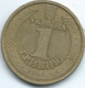 Ukraine - 2004 - 1 Hryvnia - 60th Anniversary Of The End Of Great Patriotic WWII - K208 - Ukraine