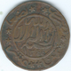 Yemen - Mutawakkilite - Imam Yahya - 1/80 Riyal (½ Buqsha) - AH1344 (1926) - C. 3 Grs - KMY2.5 - Jemen