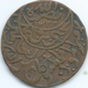 Yemen - Mutawakkilite - Imam Yahya - 1/80 Riyal (½ Buqsha) - AH1344 (1926) - C. 3 Grs - KMY2.5 - Jemen