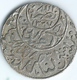 Yemen - Mutawakkilite - Ahmad - ¼ Riyal - AH1377 (1958) KMY15 (last 2 Digits Of Year Only) - Jemen