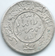 Yemen - Mutawakkilite - Ahmad - ½ Riyal - AH1372 (1953) - KMY16.1 - "Sana" Under Date - Yémen