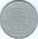 Yemen - Mutawakkilite - Ahmad - 1/80 Riyal - AH1367 (1948) - KMY18 - Aluminium; Circulation Release 1956 - Yemen