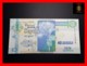SEYCHELLES 10 Rupees 2016  P. 52 *COMMEMORATIVE* 40th   UNC - Seychellen
