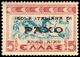 ITALY 1943 - OCC. IONIAN ISLANDS PAXO / PAXOS - ** MNH - Corfù