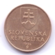 SLOVAKIA 1994: 1 Koruna, KM 12 - Slowakije