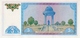 Uzbekistan, 5 Sum, 1994, P75, UNC - Ouzbékistan