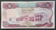 RS - Iraq 5 Dinars Banknote 1973 #247772 - Irak