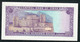 OMAN P23a 200 BAISA 1987 #B/1 FIRST PREFIX Signature 2  UNC. - Oman