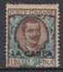 ITALIA - LA CANEA (Creta) - Sassone N.12 - Cat.400 Euro - Gomma Integra - MNH** - La Canea