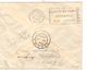 REF1215/ Uganda Kenya Tanganika Air Mail Cover C.Karema 14/7/1937 > Brussels Brussels Via Kigoma & Paris Scarce - Kenya, Uganda & Tanganyika