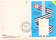 BRASIL POST CARD MAXIMUM  SAN PAULO 1982  (MAGG20213) - Maximum Cards