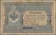 Russia / Russland: 3 Rubles 1898 With Signatures: TIMASHEV / AFANASEV, P.2b, Toned Paper With Margin - Russie