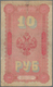 Russia / Russland: 10 Rubles 1898 With Signatures: PLESKE / BRUT, P.4a, Larger Stains At Upper Margi - Russie