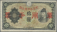 Delcampe - Asia / Asien: Nice Lot With 17 Banknotes Asia Comprising For CHINA 50 Sen ND(1940) P.M13 PMG 25, 2x - Autres - Asie