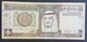 RS - Saudi Arabia 1 Riyal Banknote 1428 Hijri #1835/074081 - Arabia Saudita