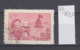 103K17 / 1955 - Michel Nr. 25 Used ( O ) Liberation Of The Capital Hanoi , North Vietnam Viet Nam - Vietnam