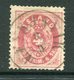 ICELAND 1873 Definitive 4 SK. Perforated 14:13½, Postally Used, With Certificate.  Michel 3A - Used Stamps