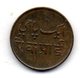 BRITISH INDIA - BENGAL PRESIDENCY - CALCUTTA, 1 Pie, Copper, Year 1831 , KM #58 - Indien