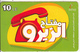 EGYPT - Red Phone, Telecom Egypt Prepaid Card 10 L.E.(thin), Used - Egypte