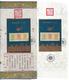 Delcampe - Chine Un Lot De 24 Blocs  FDC. - Used Stamps