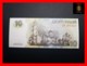 TRANSNISTRIA 10 Rubles 2007  P. 44 A  UNC - Sonstige – Europa