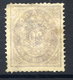 ICELAND 1876 20 Aurar Pale Lilac (blurred Printing) Perforated 14 X 13½ MH / *.  Michel 10A - Neufs