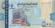 Yemen 500 Rials (P31) -UNC- - Yemen