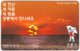 SOUTH KOREA B-466 Magnetic Telecom - Landscape, Coast, Sunset - Used - Korea (Süd)