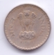 INDIA 1995: 5 Rupees, KM 154 - India