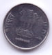 INDIA 2015: 1 Rupee, KM 394 - Indien