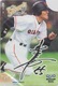 Carte Cadeau Du Japon : QUO Card : Baseball Star MATSUI Hideki De Tokyo Giants (Valeur Faciale 500 Yen) - Gift Cards