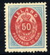 ICELAND 1892 Arms Definitive 50 Aur.  LHM / *.  Michel 16 A - Unused Stamps