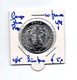 CONGO DEMOCRATISCHE REP. 10 FRANCS 1965 LIONS FACE - Congo (Democratic Republic 1964-70)