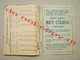 Delcampe - Pocket Calendar - Kingdom Of Serbia ( 1913 ) / Edition: Court Bookstore M. Stajića, Belgrade - Small : 1901-20