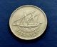 KUWAIT - 50 Fils 1999 Sovereign Emirate (1961) - Edelweiss Coins  Sailing Ship - Kuwait