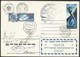 Space Mail Flown Cover/ Astronaut Autograph Cosmonaut Autograph Klaus-Dietrich Flade /Mir Station - Autres & Non Classés